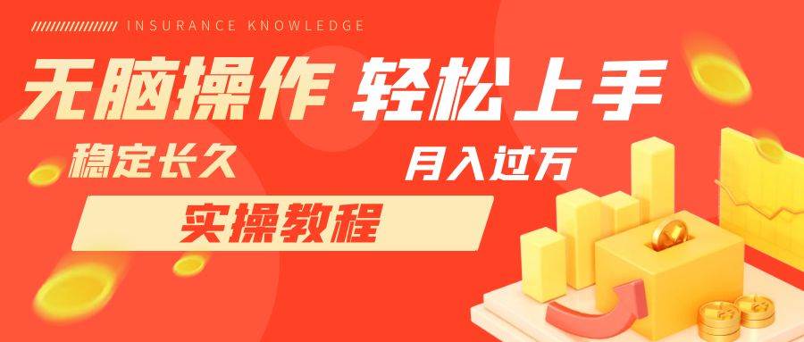 长久副业，轻松上手，每天花一个小时发营销邮件月入10000+KK创富圈-网创项目资源站-副业项目-创业项目-搞钱项目KK创富圈