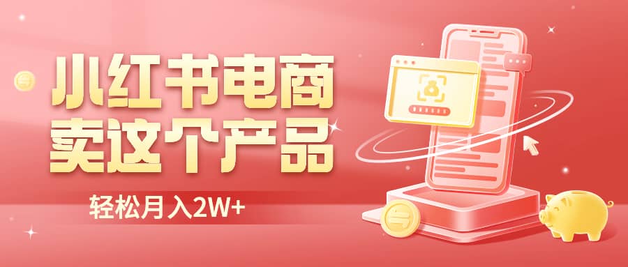 二维码过咸鱼 小红书检测，引流神器，AI二维码，自媒体引流过审KK创富圈-网创项目资源站-副业项目-创业项目-搞钱项目KK创富圈