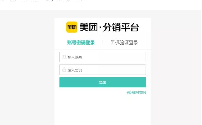 外卖淘客CPS项目实操，如何快速启动项目、积累粉丝、佣金过万？【付费文章】KK创富圈-网创项目资源站-副业项目-创业项目-搞钱项目KK创富圈