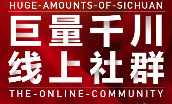 谨川老师-巨量千川线上社群，专业千川计划搭建投放实操课价值999元KK创富圈-网创项目资源站-副业项目-创业项目-搞钱项目KK创富圈