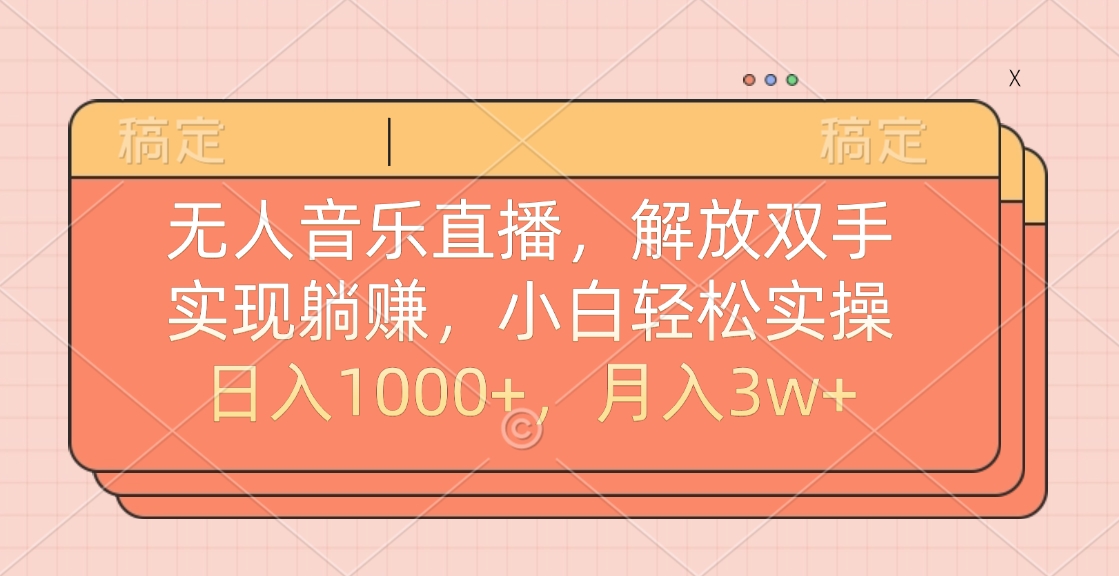 最新AI自动写小说，一键生成120万字，躺着也能赚，月入2w+KK创富圈-网创项目资源站-副业项目-创业项目-搞钱项目KK创富圈